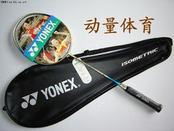 專業之選 探索羽毛球界的卓越品牌——奧立弗、威克多與頂尖