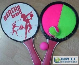 粘板沙灘球拍 兩拍兩球，便攜運動新體驗