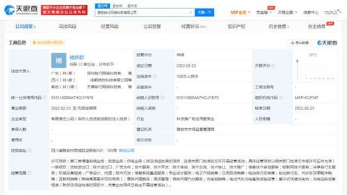 票務(wù)代理服務(wù) 便捷出行與娛樂(lè)的橋梁