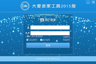 軟件界面設(shè)計(jì) 開發(fā)中的用戶體驗(yàn)核心