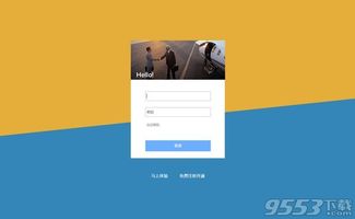 百草智慧ERP軟件V2019最新版 企業數字化轉型的得力助手